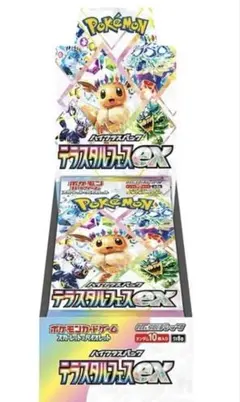 即日発送可】 ポケモンカードゲーム テラスタルフェスex 2BOX - メルカリ