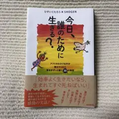 Item thumbnail for item 0d730039-f25b-47d8-8e10-6e765e19a047