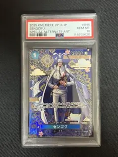 2026年最新】ロー psa10の人気アイテム - メルカリ