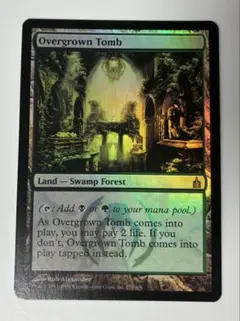 草むした墓/Overgrown Tomb FOIL)草むした墓/Overgrown Tomb《日本語》【GRN】