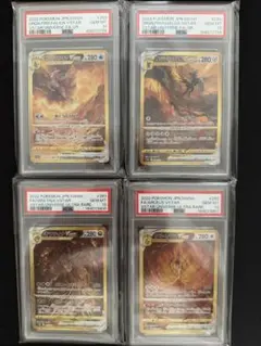 PSA10 4連番】 VSTARユニバース 4神 UR - メルカリ