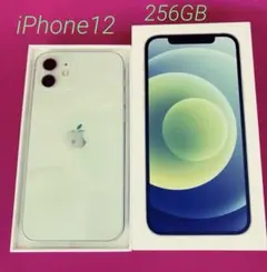 美品Apple iPhone 12 256GB グリーン
