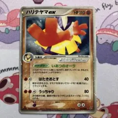 2025年最新】ハリテヤマexの人気アイテム - メルカリ