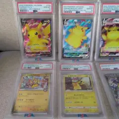 ポケモンカード ピカチュウセット PSA10 まとめ売り