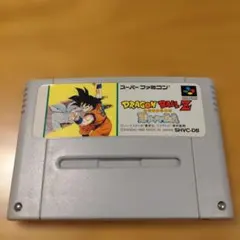ドラゴンボールZ　超サイヤ伝説　スーパーファミコンソフト