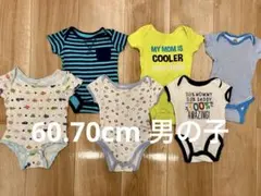ベビー肌着 6点セット カラフルデザイン 男の子 50~70cm まとめ売り