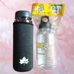 LOGOS ボトルカバー付きクリアボトルとリサ・ラーソンクリアボトルの2本セット
