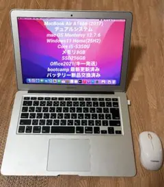 MacBook Air 13.3 A1466 Windows11 Office