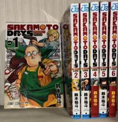 SAKAMOTO DAYS 漫画セット 1-6巻
