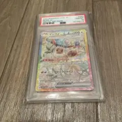 b*b様 イーブイex SAR [SV8a 223/187](ハイクラスパックP - メルカリ