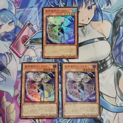 遊戯王 ドローパン 3枚セット - メルカリ