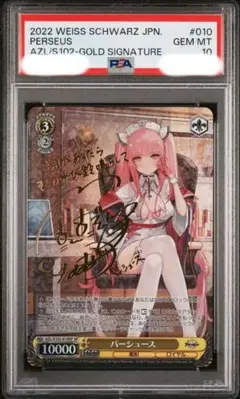 ヴァイスシュヴァルツ　アズールレーン　パーシュース　SP ヴァイスシュヴァルツ アズールレーン パーシューズ SP ヴァイス