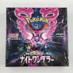 スノーハザード ナイトワンダラー シュリンク付き 楽天市場】ナイトワンダラー BOXの通販