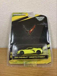 GREENLIGHT 1/64 2022 シボレーコルベット スティングレイのサムネイル