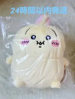 ちいかわ　重め　ぼっちゃり　抱っこぬいぐるみ　うさぎ