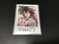 海辺の街でキミとAZKi サイン Amazon.co.jp: 海辺の街でキミと azki サイン : Toys & Games