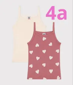 新品未使用　プチバトー　4a キャミソール肌着　2枚組　ピンクハート