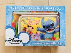 Disney リロ&スティッチ ランチボックス