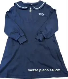 メゾピアノ　セーラー襟ワンピース　140cm