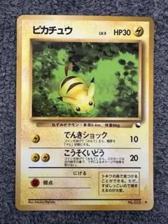 2025年最新】クイックスターターギフト ピカチュウの人気