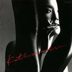 KATHMANDU/YUMI MATSUTOYA