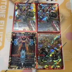 革命編　火文明　レジェンド9枚まとめ売り　禁断シークレット