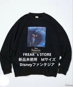 Disney Fantasia ブラックスウェット　新品未使用