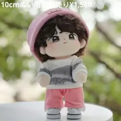王一博　20cmぬいぐるみ　本体 20cm 王一博 ぬいぐるみ 本体+お洋服 博君一肖 陳情令 敢敢