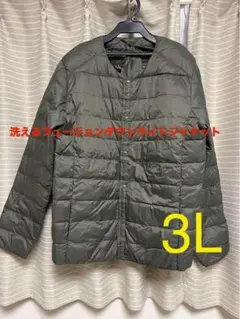 洗えるフュージョンダウン