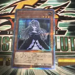 2026年最新】屋敷わらし シークレットの人気アイテム - メルカリ