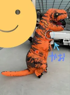★ハロウィン 恐竜 着ぐるみ 空気注入式 オレンジ 120cm★