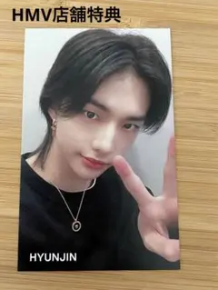 straykids 5-star ヒョンジン トレカ HMV 限定