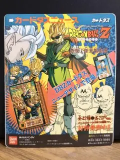 ドラゴンボール　ニッスイ　シール　カードダス　悟空　スーパースターステッカー ドラゴンボール ニッスイ シール カードダス 悟空 スーパースター