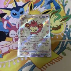 バオッキーVSTAR ポケモンカード VSTARユニバース