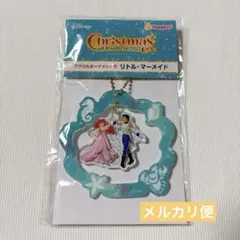 ディズニー　ハッピーくじ　2022 アクリルオーナメント賞　リトルマーメイド