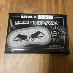 ゴルゴ13 コラボアイマスク