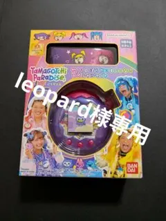 たまごっちパラダイス Purple Sky 竹下☆ぱらだいす＆しなこ 新品未開封