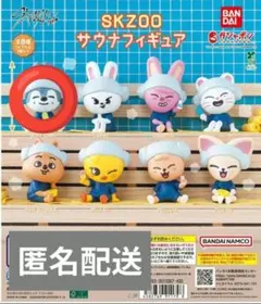 skzoo ガチャポン バンチャン