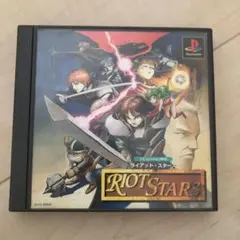 ライアット・スターズ　PS