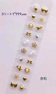 nami様 リクエスト 3点 まとめ商品