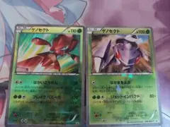 ゲノセクトプロモ2種2枚セット