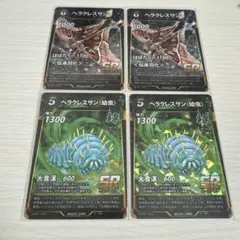 2025年最新】蟲神器 5弾 srの人気アイテム - メルカリ