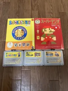 スーパーマリオ 25周年記念ブックとソフト3本セット