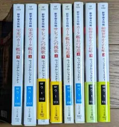 2026年最新】レア古書の人気アイテム - メルカリ