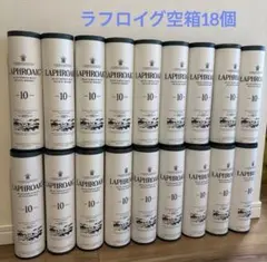 2026年最新】酒 空瓶空箱の人気アイテム - メルカリ