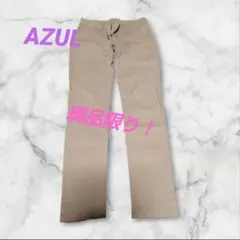 値下げ(^^)AZULほぼ未使用！『美品』スリムパンツ ベージュＭサイズ