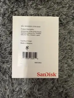 【新品・未開封】SanDisk Extreme PRO ポータブルSSD 2TBのサムネイル