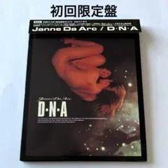 2026年最新】janne da arc dnaの人気アイテム - メルカリ
