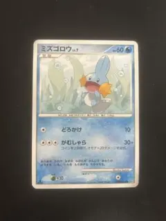 ポケモンカード プロモ マック ミズゴロウ - メルカリ