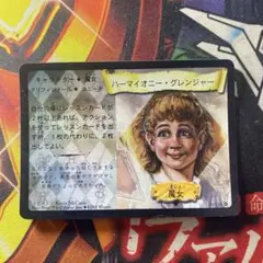 激レア　ハーマイオニー　カード 2025年最新】ハーマイオニー カードの人気アイテム - メルカリ
